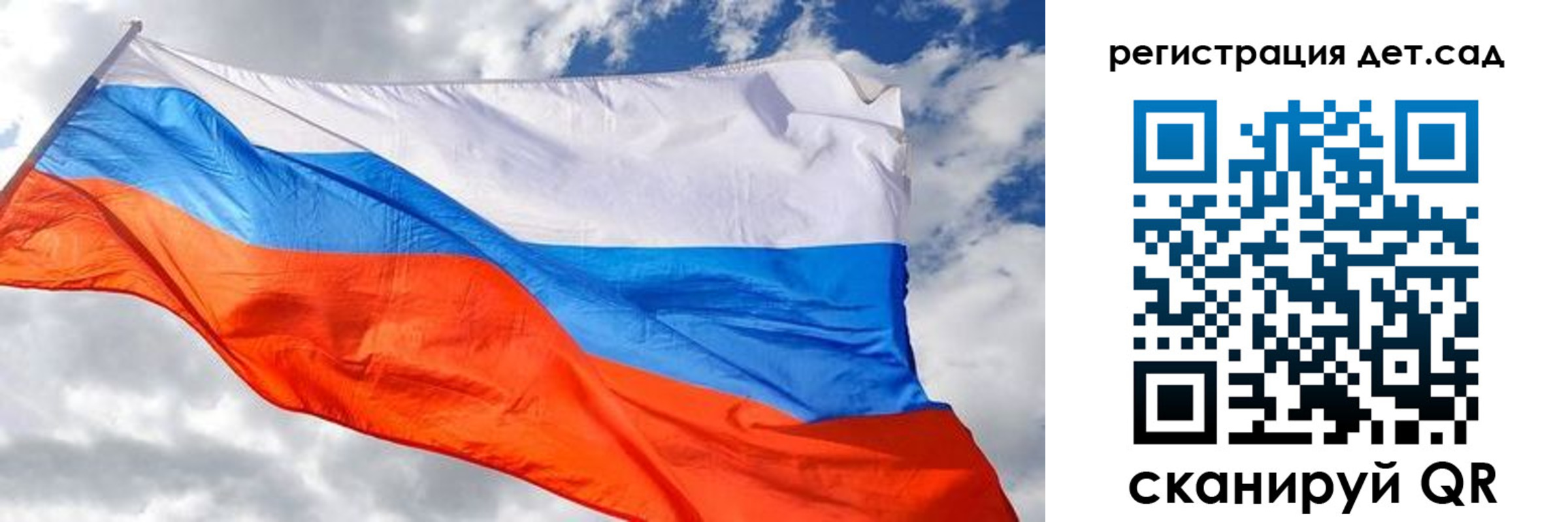 пропишу в квартире в Ершове
