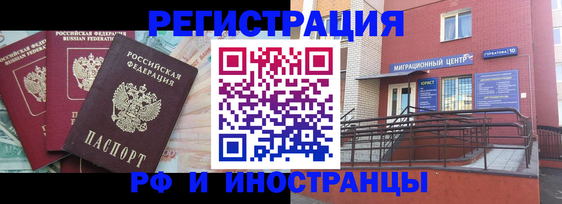 форма 3 в Ершове